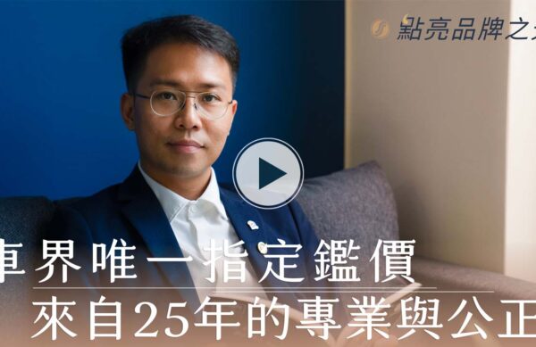 080 鑑價師播放 080 鑑價師播放