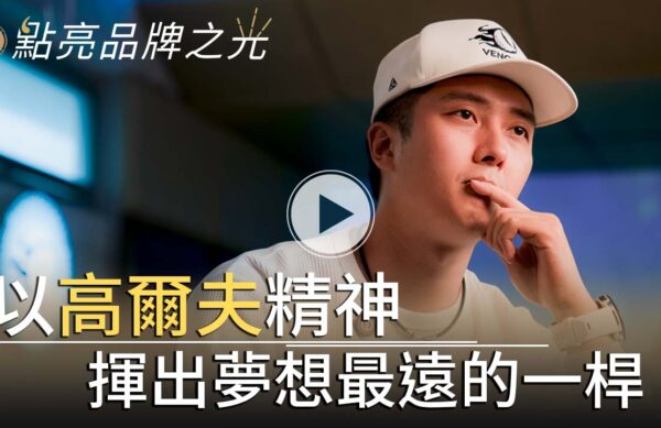 082 魔毒-YT封面播放