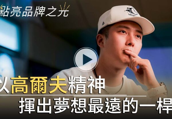 082 魔毒-YT封面播放