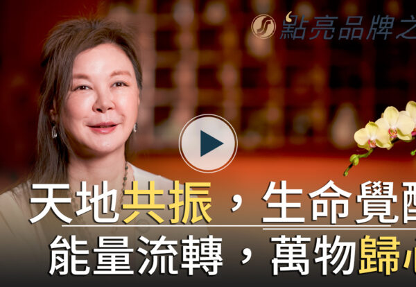 083 法印-YT封面播放