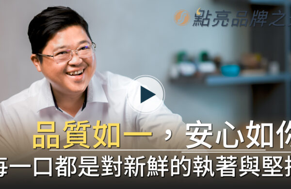 084 貝鱺-YT封面播放