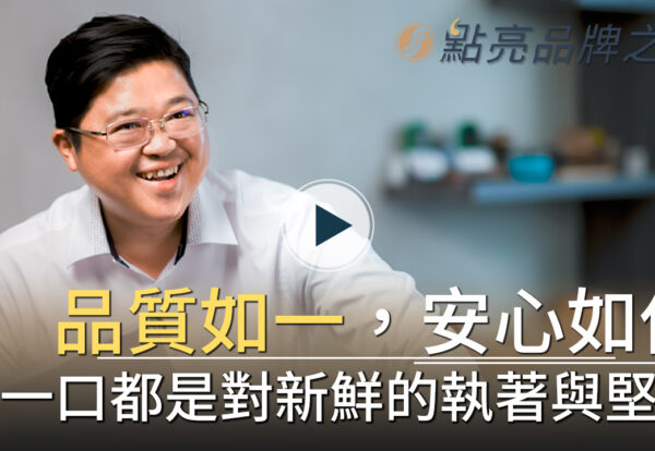 084 貝鱺-YT封面播放